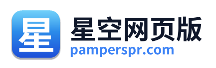 星空网页版 Logo